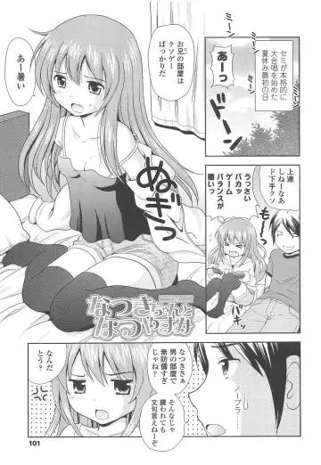 [Nendo.] Shoujo Kousai Fhentai - Page 105