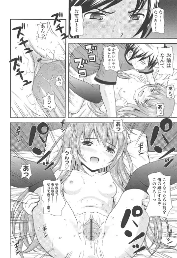 [Nendo.] Shoujo Kousai Fhentai - Page 112