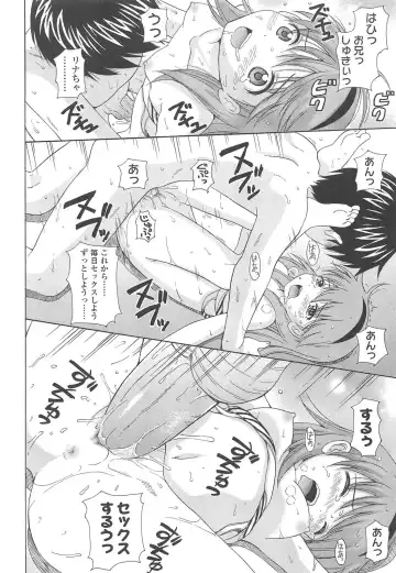 [Nendo.] Shoujo Kousai Fhentai - Page 22