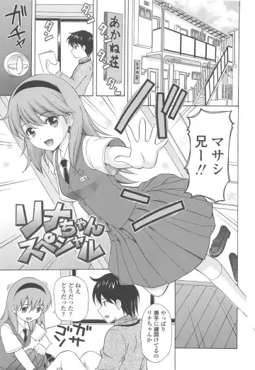 [Nendo.] Shoujo Kousai Fhentai - Page 5