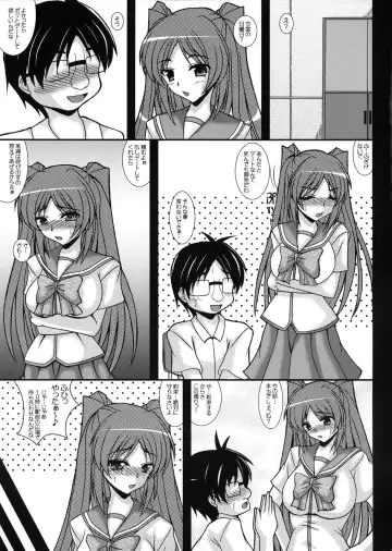 [Izumi Yayoi] Tamanetorare 3 Fhentai - Page 14