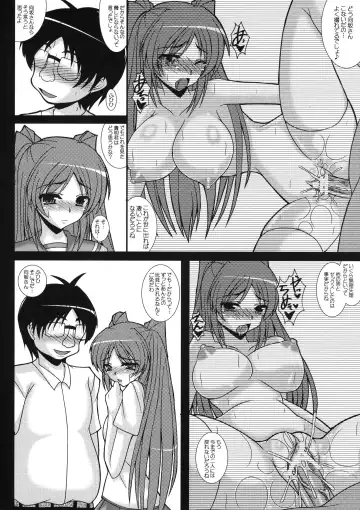 [Izumi Yayoi] Tamanetorare 3 Fhentai - Page 3