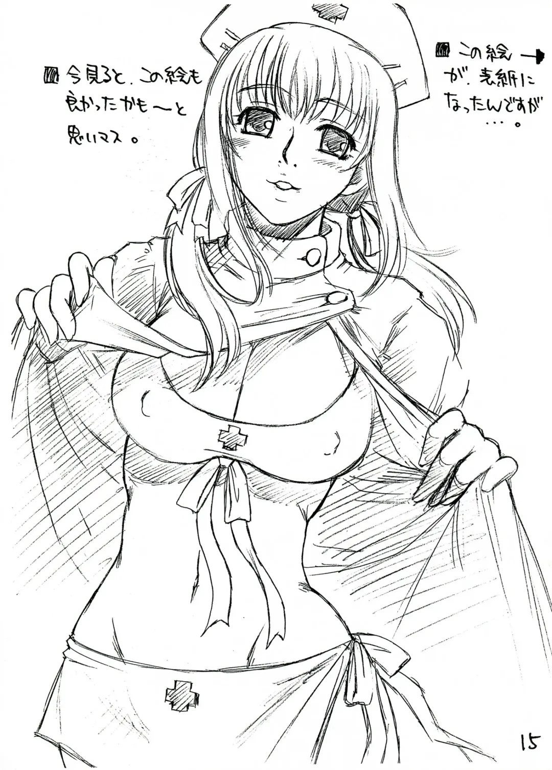 [Kanesada Keishi - Kawara Keisuke] Capricious Cats Fhentai - Page 14