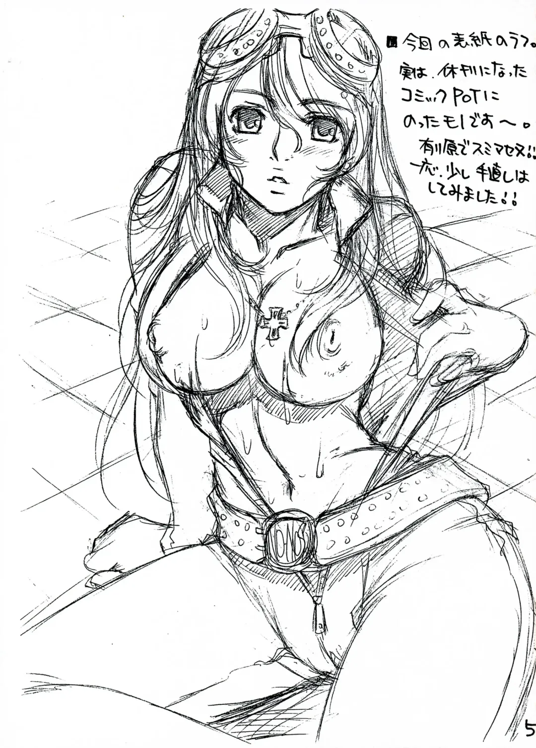 [Kanesada Keishi - Kawara Keisuke] Capricious Cats Fhentai - Page 4