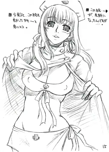 [Kanesada Keishi - Kawara Keisuke] Capricious Cats Fhentai - Page 14