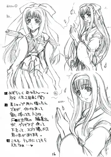 [Kanesada Keishi - Kawara Keisuke] Capricious Cats Fhentai - Page 15