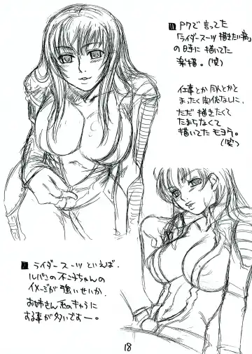 [Kanesada Keishi - Kawara Keisuke] Capricious Cats Fhentai - Page 17