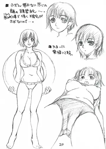 [Kanesada Keishi - Kawara Keisuke] Capricious Cats Fhentai - Page 19