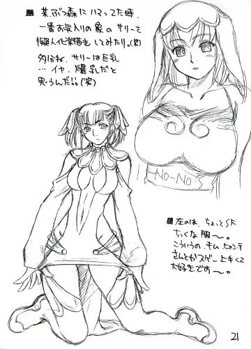 [Kanesada Keishi - Kawara Keisuke] Capricious Cats Fhentai - Page 20