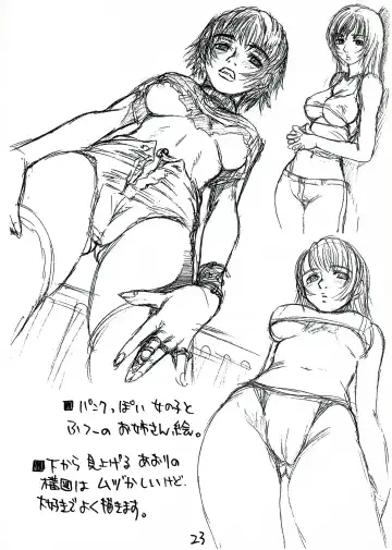 [Kanesada Keishi - Kawara Keisuke] Capricious Cats Fhentai - Page 22