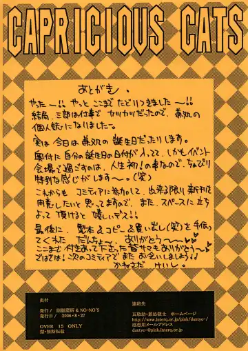 [Kanesada Keishi - Kawara Keisuke] Capricious Cats Fhentai - Page 23