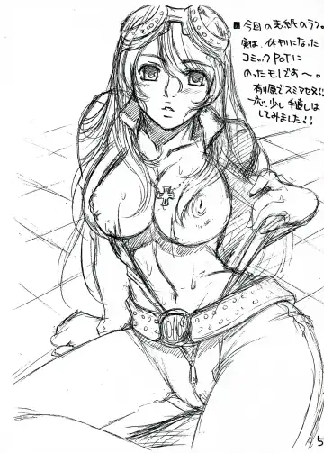 [Kanesada Keishi - Kawara Keisuke] Capricious Cats Fhentai - Page 4