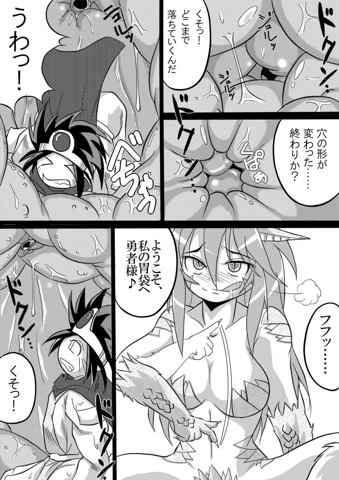 [Bankokudou] Hishoku Yuusha Fhentai - Page 31