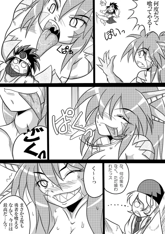 [Bankokudou] Hishoku Yuusha Fhentai - Page 48