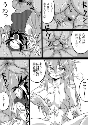 [Bankokudou] Hishoku Yuusha Fhentai - Page 32