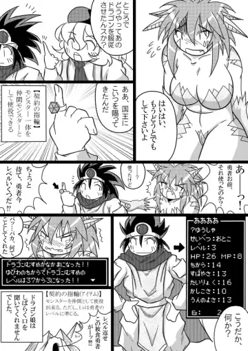 [Bankokudou] Hishoku Yuusha Fhentai - Page 54