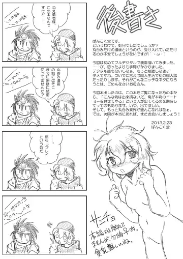 [Bankokudou] Hishoku Yuusha Fhentai - Page 55