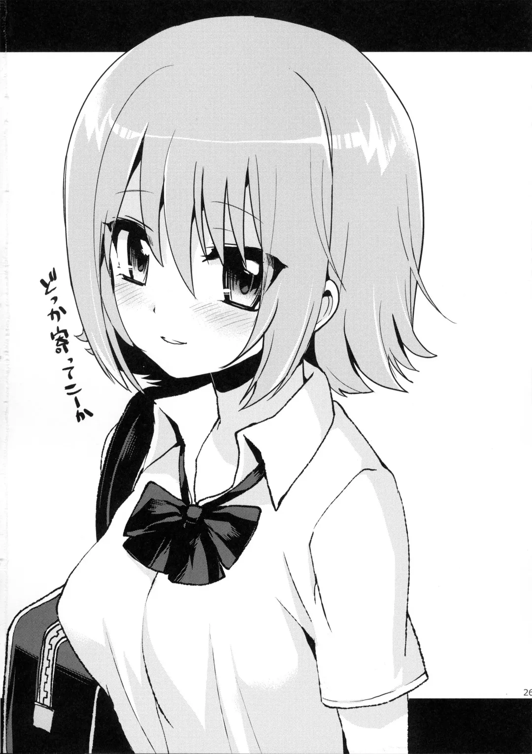 [Piririnegi] Shishunki Poolside Fhentai - Page 25