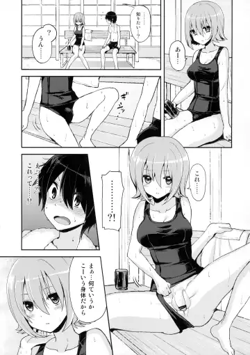 [Piririnegi] Shishunki Poolside Fhentai - Page 6