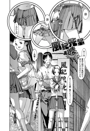 COMIC Penguin Celeb 2011-12 Fhentai - Page 112