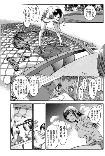 COMIC Penguin Celeb 2011-12 Fhentai - Page 114