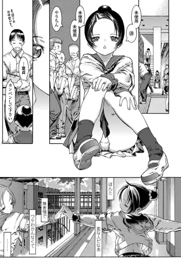 COMIC Penguin Celeb 2011-12 Fhentai - Page 115