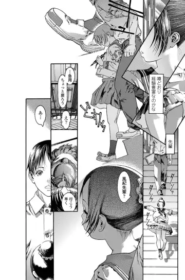 COMIC Penguin Celeb 2011-12 Fhentai - Page 116