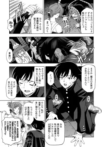 COMIC Penguin Celeb 2011-12 Fhentai - Page 12