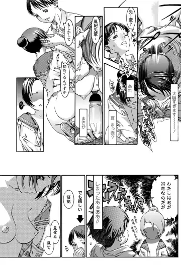 COMIC Penguin Celeb 2011-12 Fhentai - Page 122