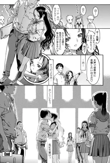 COMIC Penguin Celeb 2011-12 Fhentai - Page 131