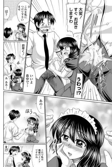 COMIC Penguin Celeb 2011-12 Fhentai - Page 137