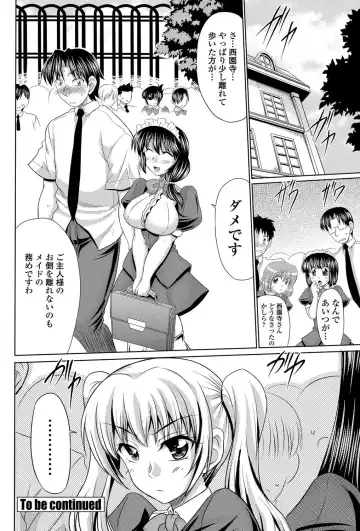 COMIC Penguin Celeb 2011-12 Fhentai - Page 153