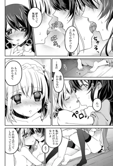 COMIC Penguin Celeb 2011-12 Fhentai - Page 161