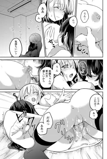 COMIC Penguin Celeb 2011-12 Fhentai - Page 164