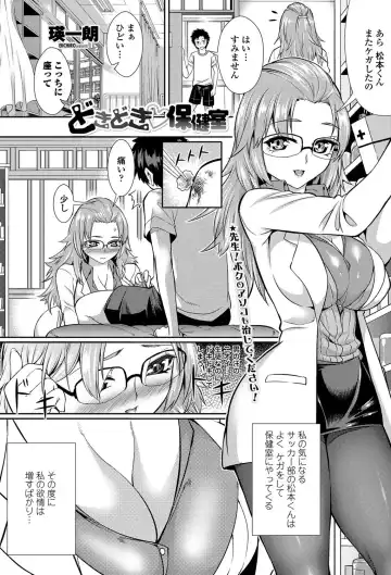 COMIC Penguin Celeb 2011-12 Fhentai - Page 176