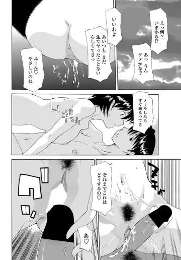 COMIC Penguin Celeb 2011-12 Fhentai - Page 201