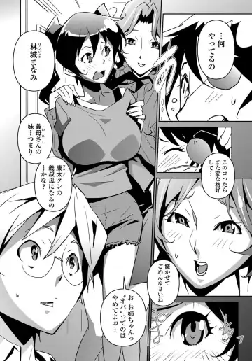 COMIC Penguin Celeb 2011-12 Fhentai - Page 213