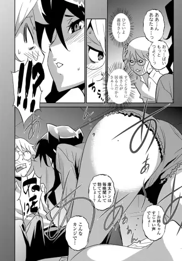 COMIC Penguin Celeb 2011-12 Fhentai - Page 215