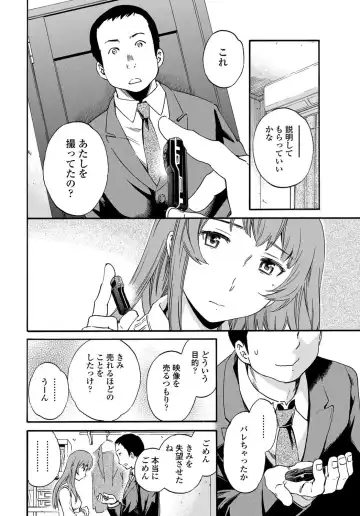 COMIC Penguin Celeb 2011-12 Fhentai - Page 35