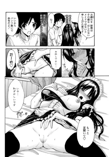 COMIC Penguin Celeb 2011-12 Fhentai - Page 61