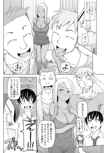 COMIC Penguin Celeb 2011-12 Fhentai - Page 75