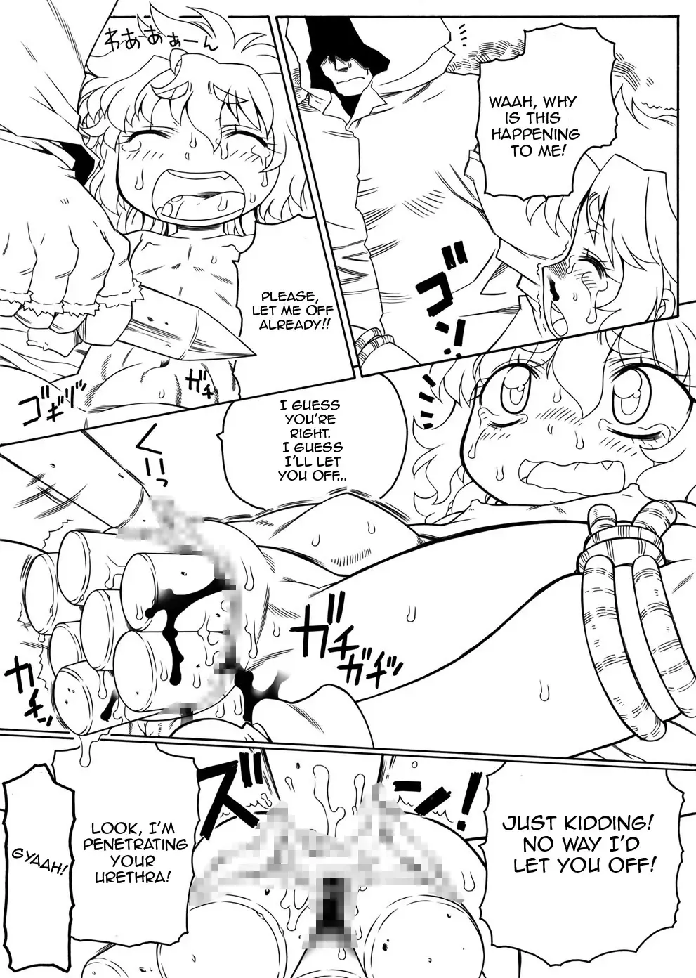 [Murakami Takashi] The Tale of Three Destroyed Snatches Fhentai - Page 11