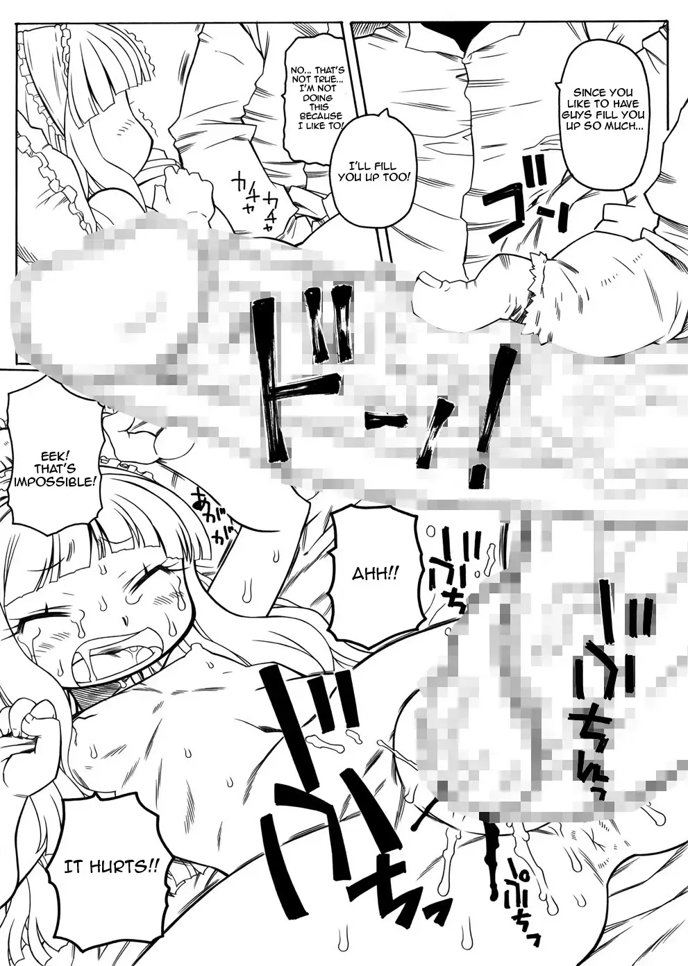 [Murakami Takashi] The Tale of Three Destroyed Snatches Fhentai - Page 15