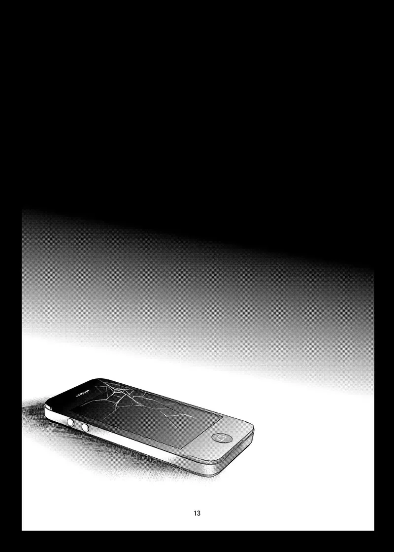 [Shimaji] Tomehame Fhentai - Page 14