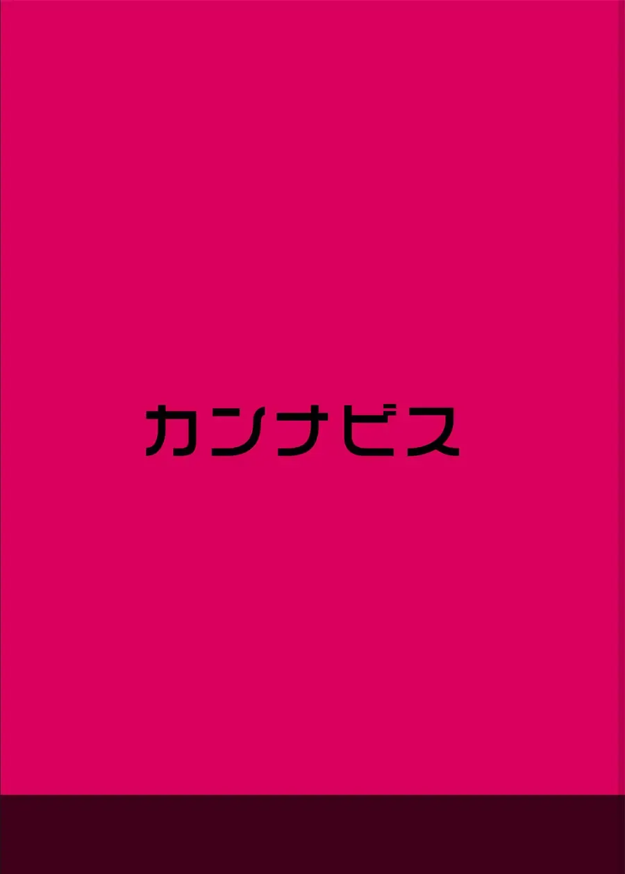 [Shimaji] Tomehame Fhentai - Page 18