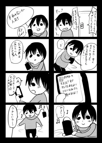 [Shimaji] Tomehame Fhentai - Page 16