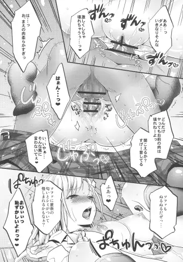 [Murasame Fran] Boku wa Oniku ga Tabetai Fhentai - Page 23