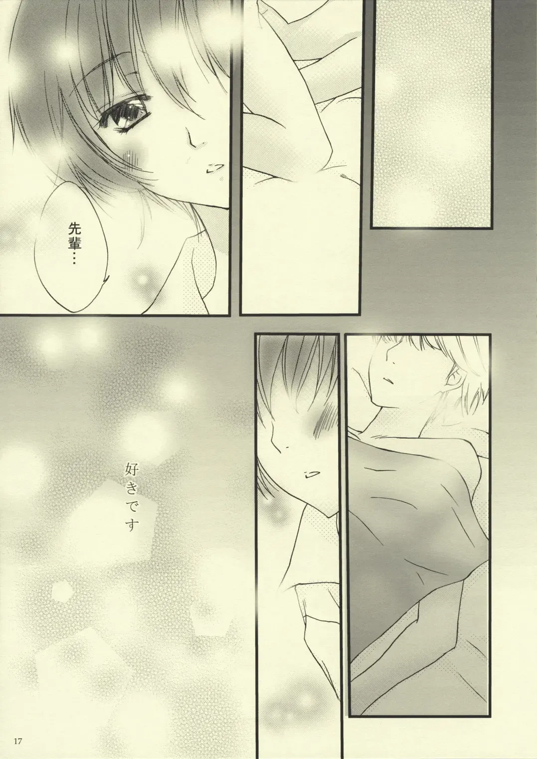 [Mikamikan] Binetsu Shounen Shoujo Fhentai - Page 16