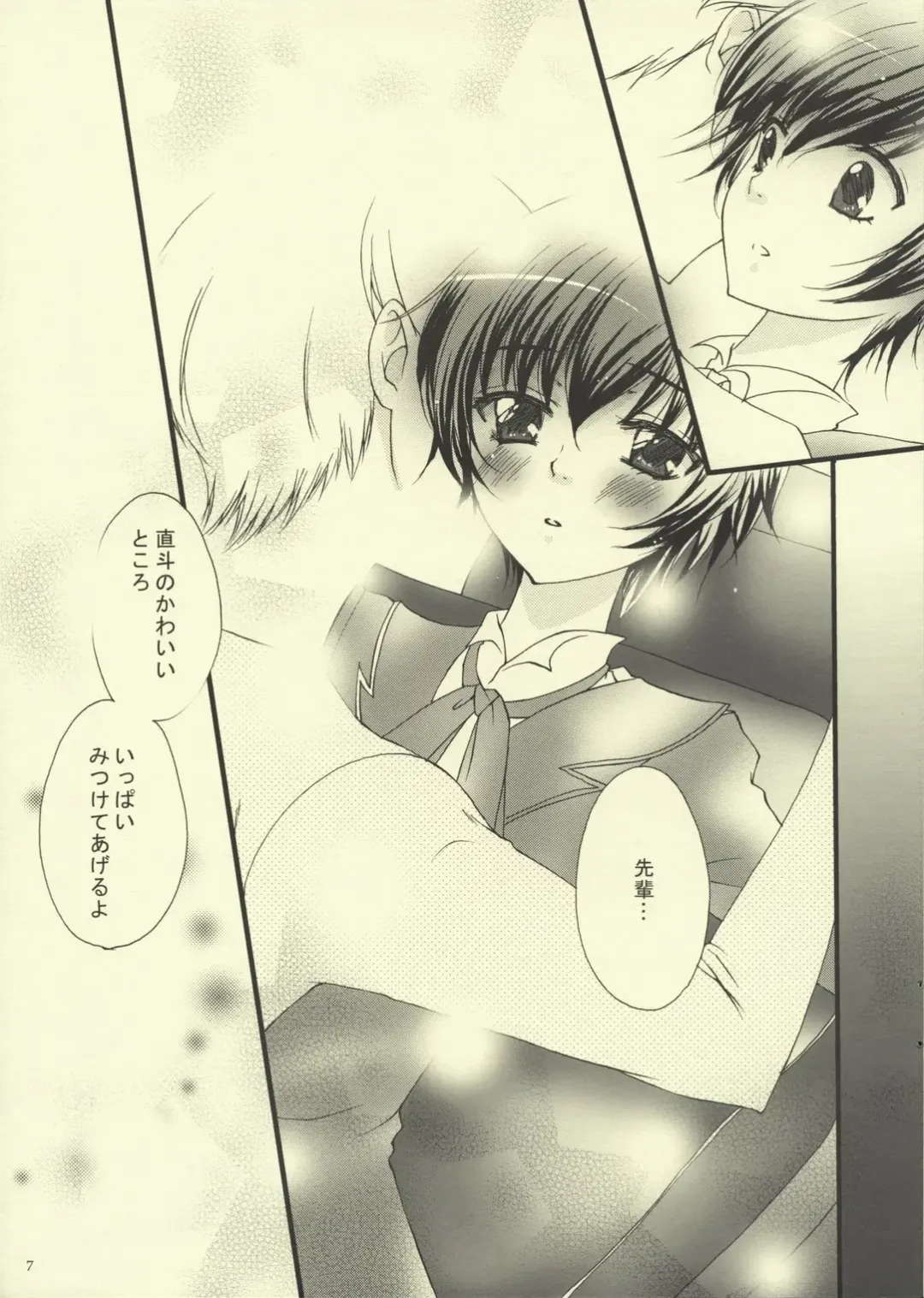 [Mikamikan] Binetsu Shounen Shoujo Fhentai - Page 6