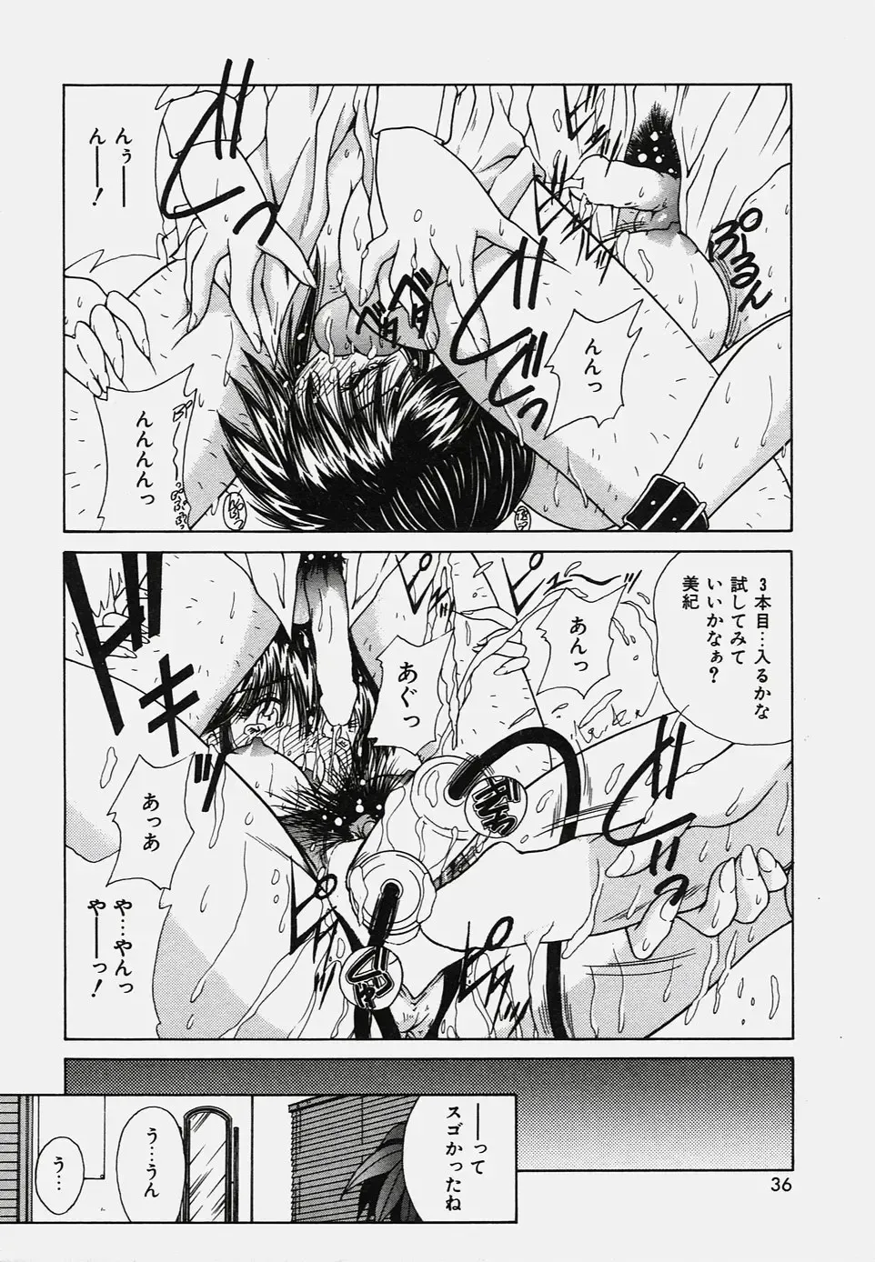 [Sasaki Mizuki] Onedari Body Fhentai - Page 40